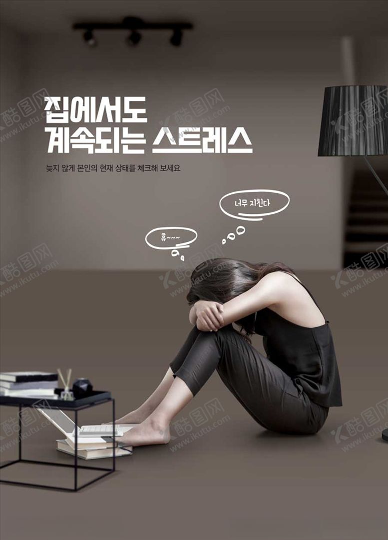 编号：65789109221606241953【酷图网】源文件下载-职场海报