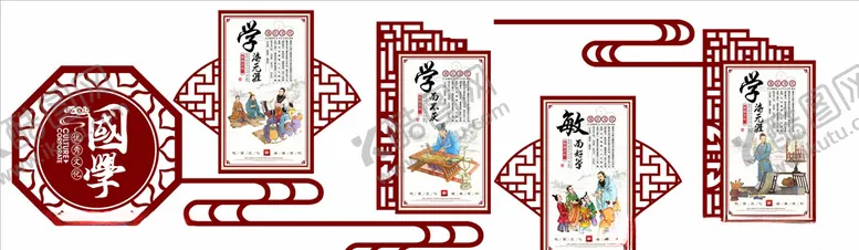 编号：54771804200628512401【酷图网】源文件下载-校园文化墙