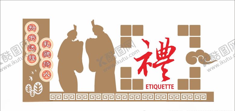 编号：21649005091841061740【酷图网】源文件下载-校园文化