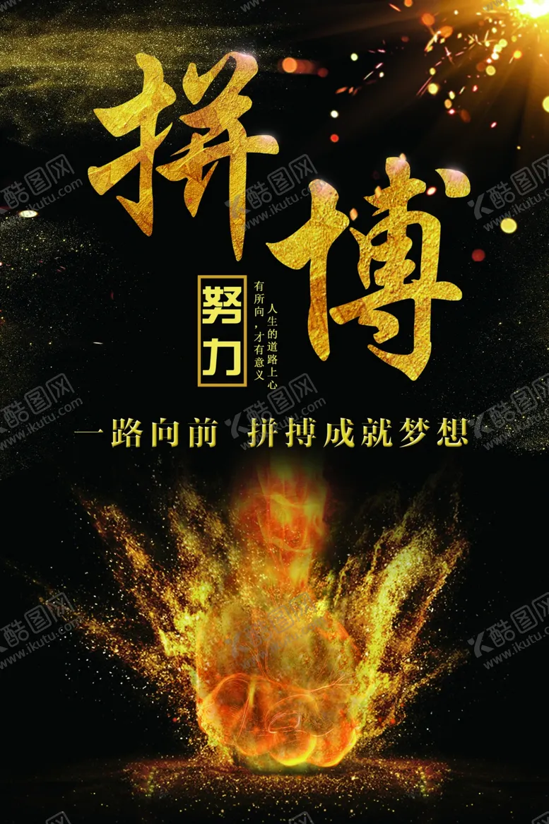 编号：39396402090554255933【酷图网】源文件下载-企业文化墙