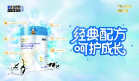 奶粉