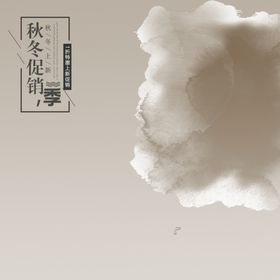淘宝主图
