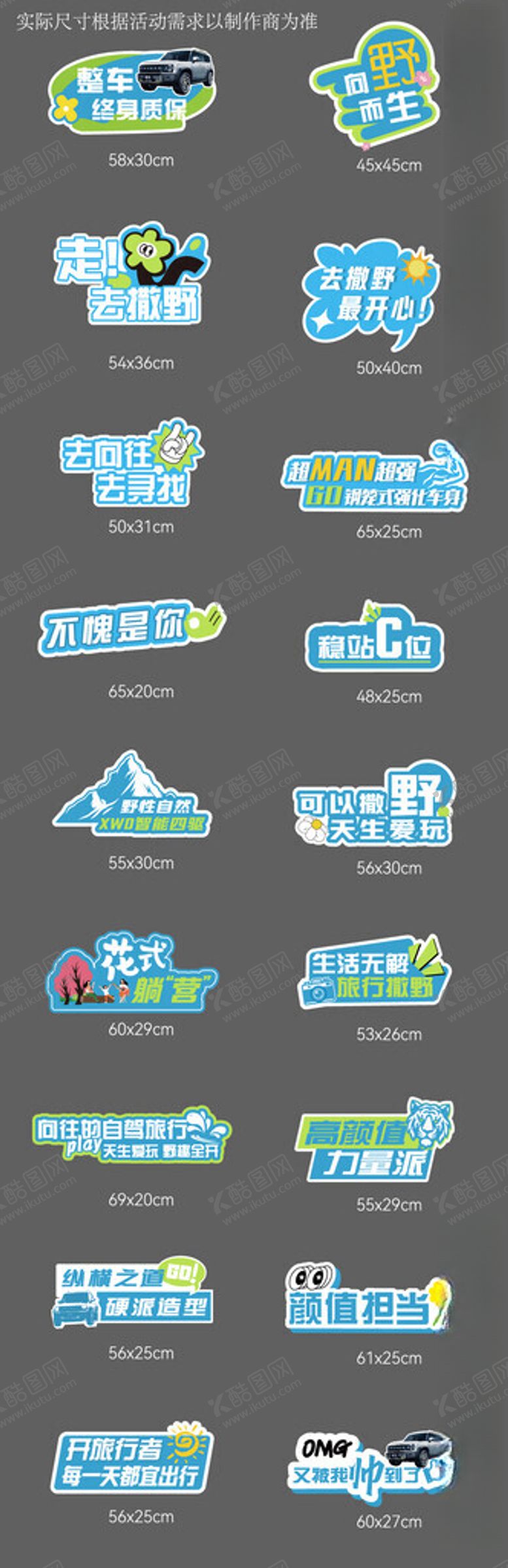 编号：60736510042346396773【酷图网】源文件下载-多彩创意交通工具图标集