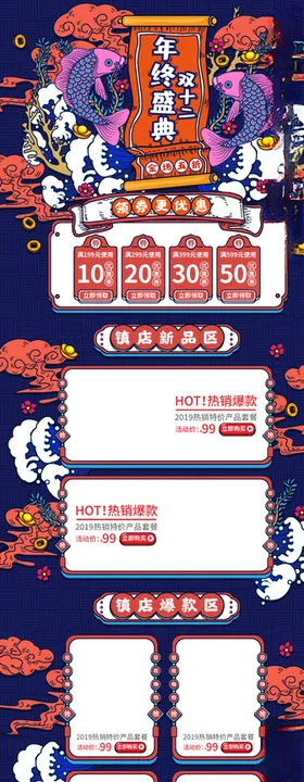 双12