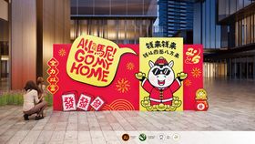 2026马年春节美陈