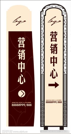 导向牌指示牌导示牌