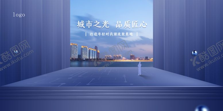 编号：43770709241417524089【酷图网】源文件下载-房地产