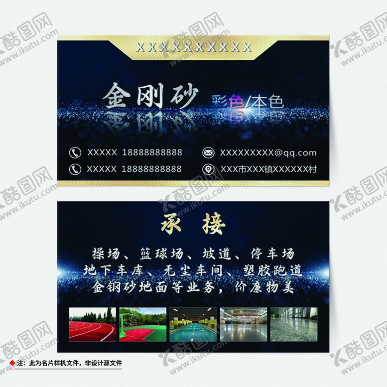 编号：56167001182116458731【酷图网】源文件下载-名片卡片样机实物展示效果图