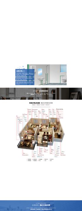 装修公司展架