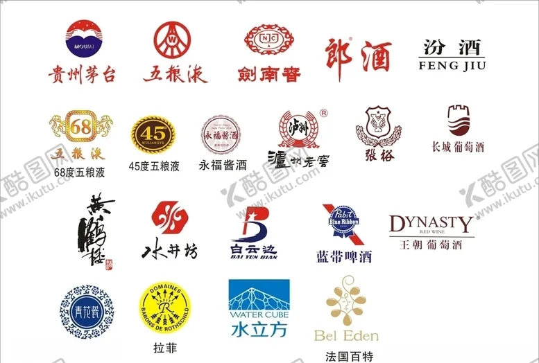 编号：77477006161442197607【酷图网】源文件下载-名酒