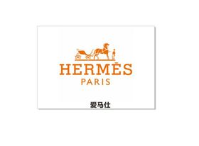 爱马仕 HERMES