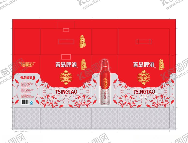 编号：71610305031609273261【酷图网】源文件下载-啤酒包装箱