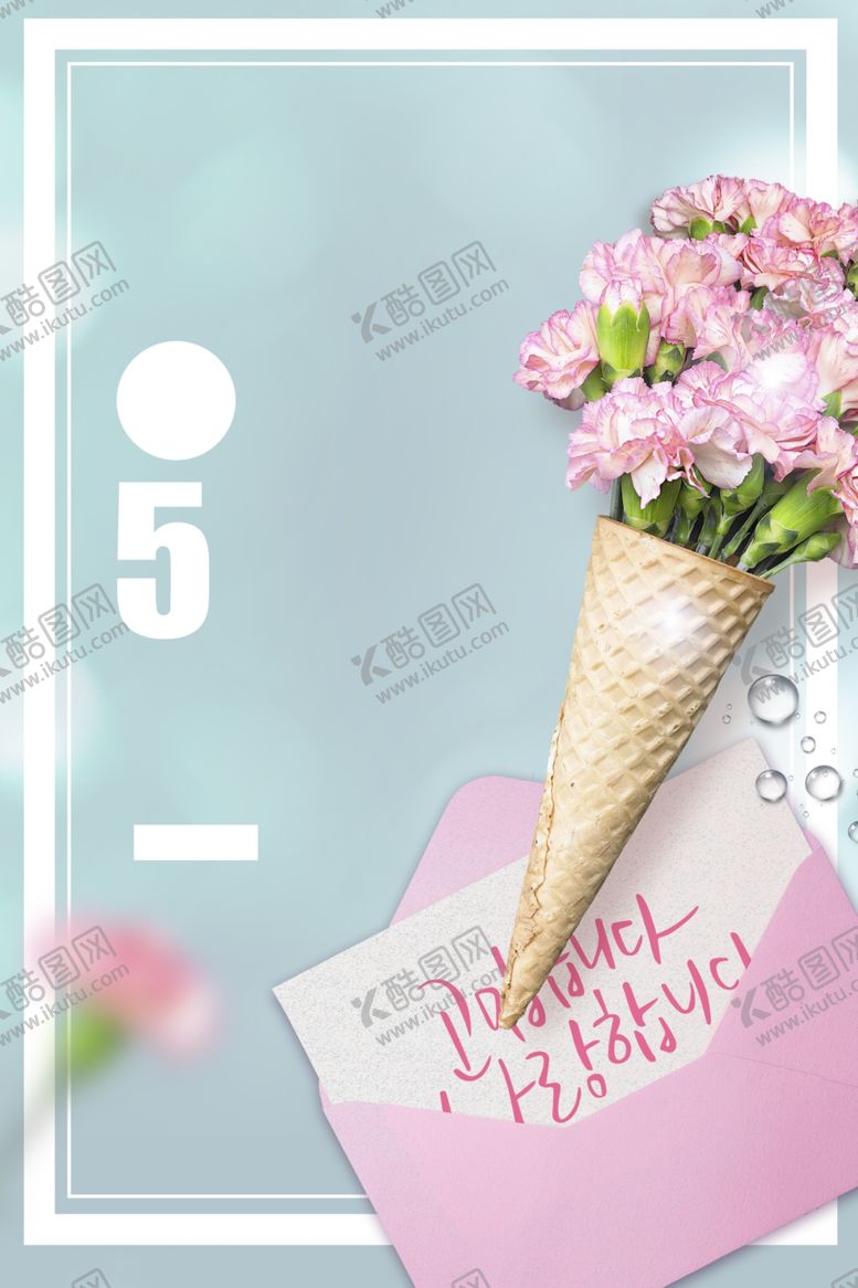 编号：36034101311755126107【酷图网】源文件下载-花背景