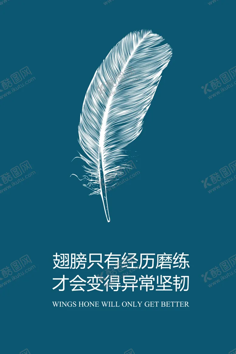编号：51713503160202338896【酷图网】源文件下载-企业文化