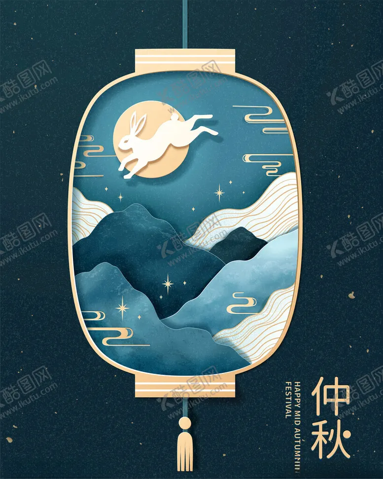 编号：66934602201550497324【酷图网】源文件下载-中秋节插画