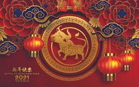 牛年大吉新年
