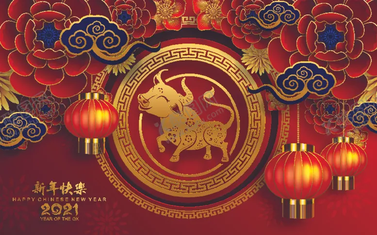 编号：15340007010522169955【酷图网】源文件下载-牛年大吉新年