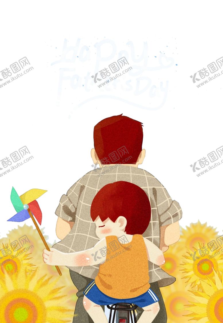 编号：79477507021201596365【酷图网】源文件下载-父亲节插画