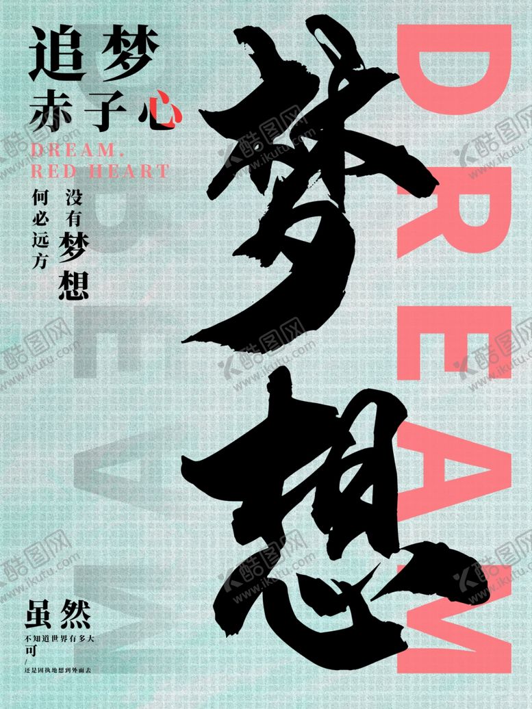 编号：21840709230513567420【酷图网】源文件下载-企业文化