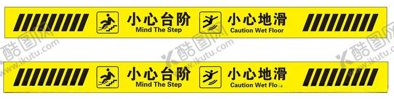 编号：83285204050446269842【酷图网】源文件下载-小心台阶