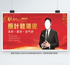 展板广告