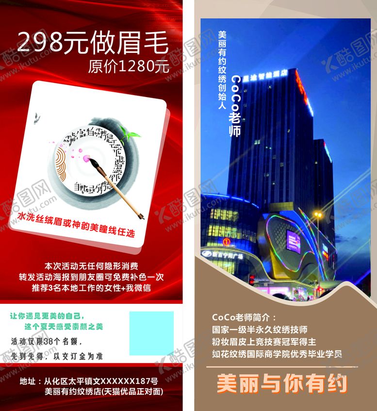编号：07413810111447402490【酷图网】源文件下载-简约时尚宣传展架大气形象