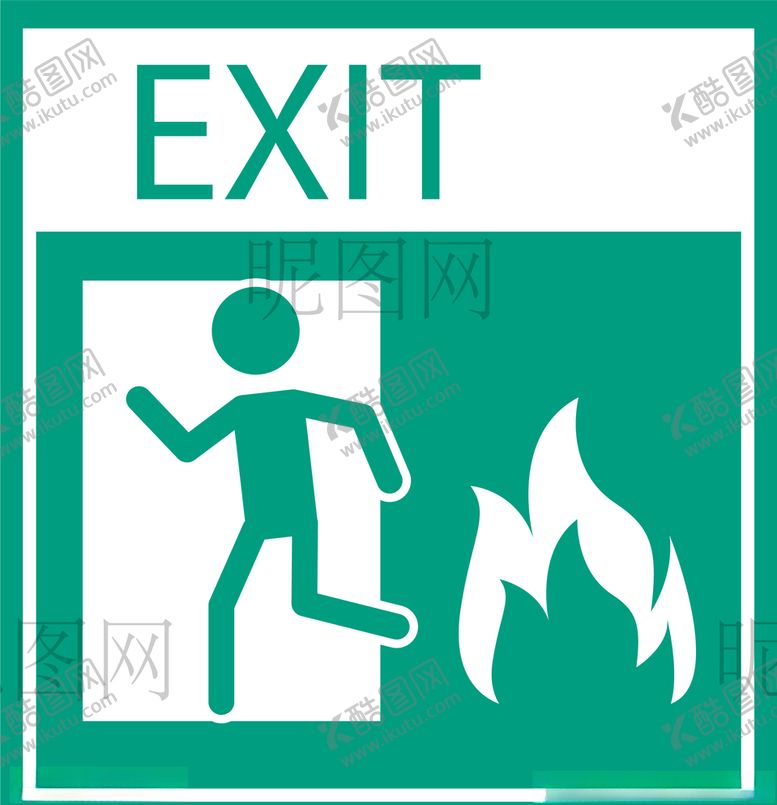 编号：99726110091142396196【酷图网】源文件下载-逃生通道