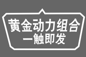 欢迎春夏客烧烤火锅店亚克力墙贴