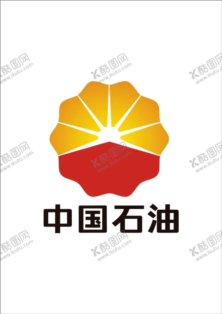 编号：07635209181650092059【酷图网】源文件下载-中国石油