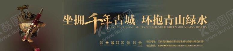 编号：84622010180329063848【酷图网】源文件下载-地产房产海报
