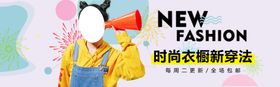 秋季新品