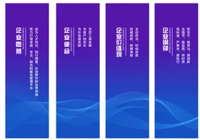 企业文化墙标语公司历程