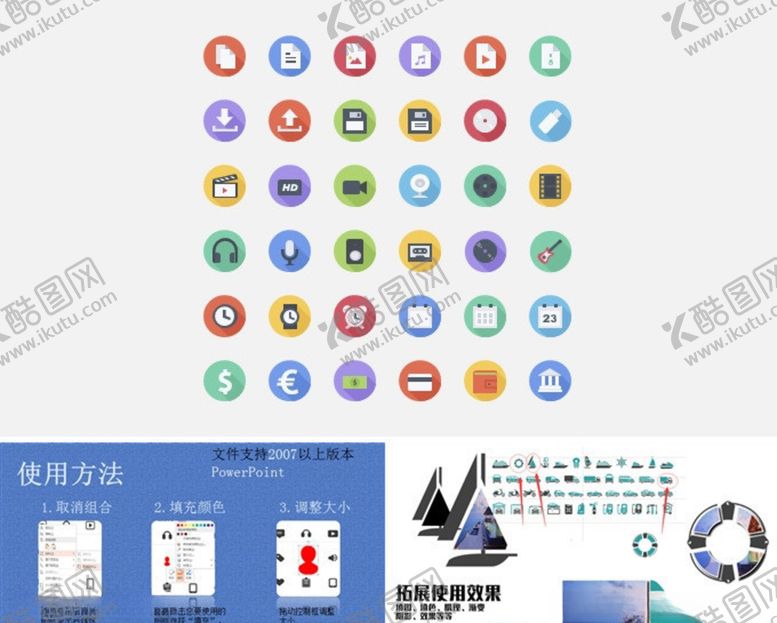 编号：55016206281933044216【酷图网】源文件下载-闹铃