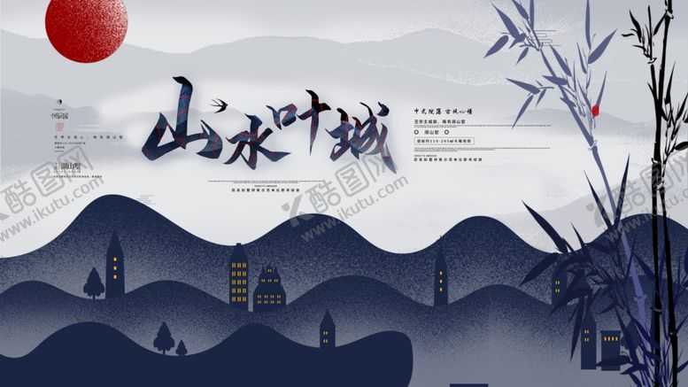 编号：18355606241117326530【酷图网】源文件下载-房地产