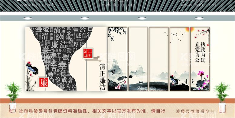 编号：65521812202317258838【酷图网】源文件下载-党建文化墙