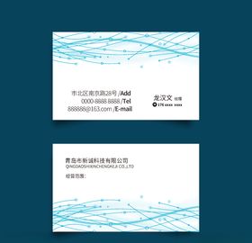 科技名片