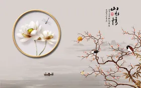 山水画办公室风景风景经理室