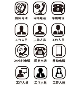 名片小图标