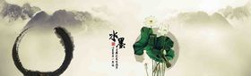 中国风画面