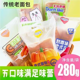 面包食品淘宝电商主图图片