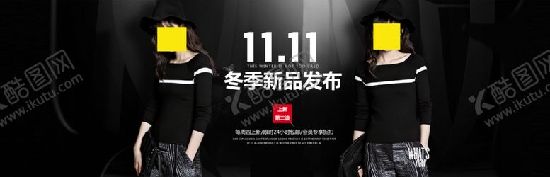 编号：67265904181324312657【酷图网】源文件下载-双11双12购物节