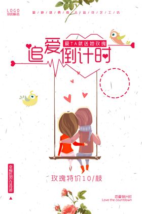 简洁日系文艺海报