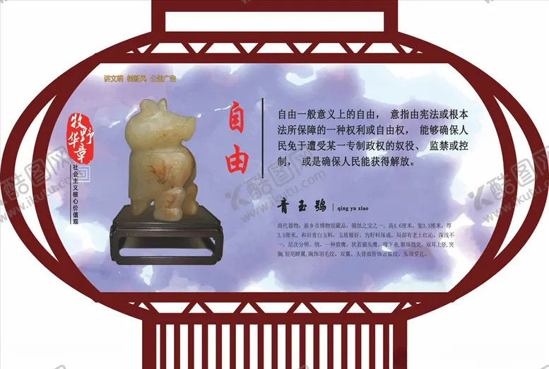 编号：27706203160402046406【酷图网】源文件下载-灯笼镂空
