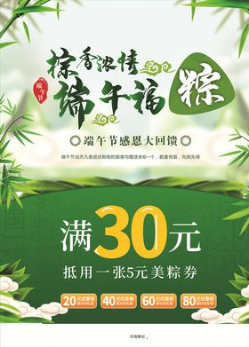 端午节