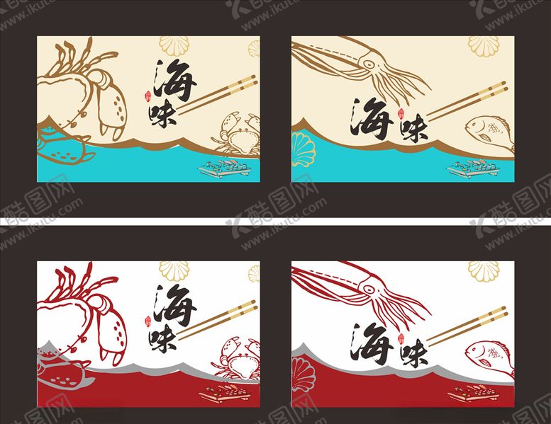 编号：10235709272103288318【酷图网】源文件下载-海鲜灯箱