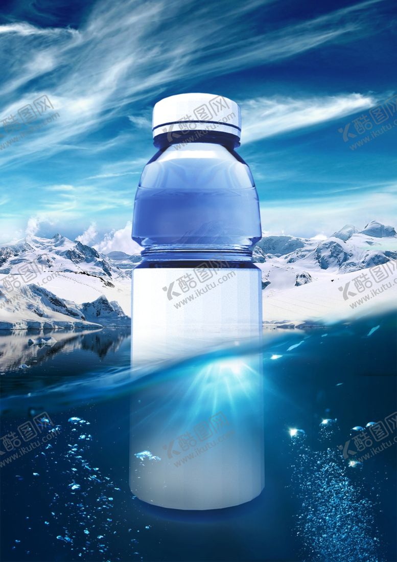 编号：52606511011238115034【酷图网】源文件下载-冰泉