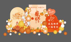 橙黄色感恩节美陈堆头布置