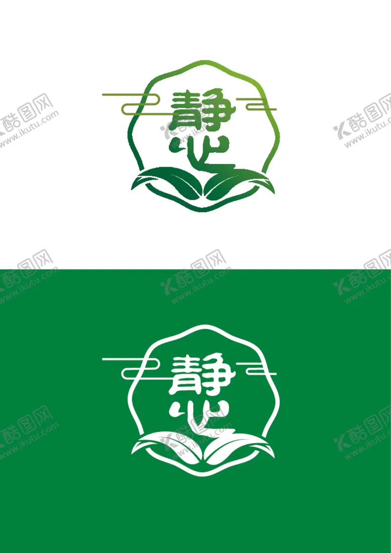 编号：75247312111924374660【酷图网】源文件下载-养生标识设计