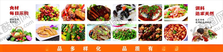 编号：46213001262300355837【酷图网】源文件下载-快餐图片