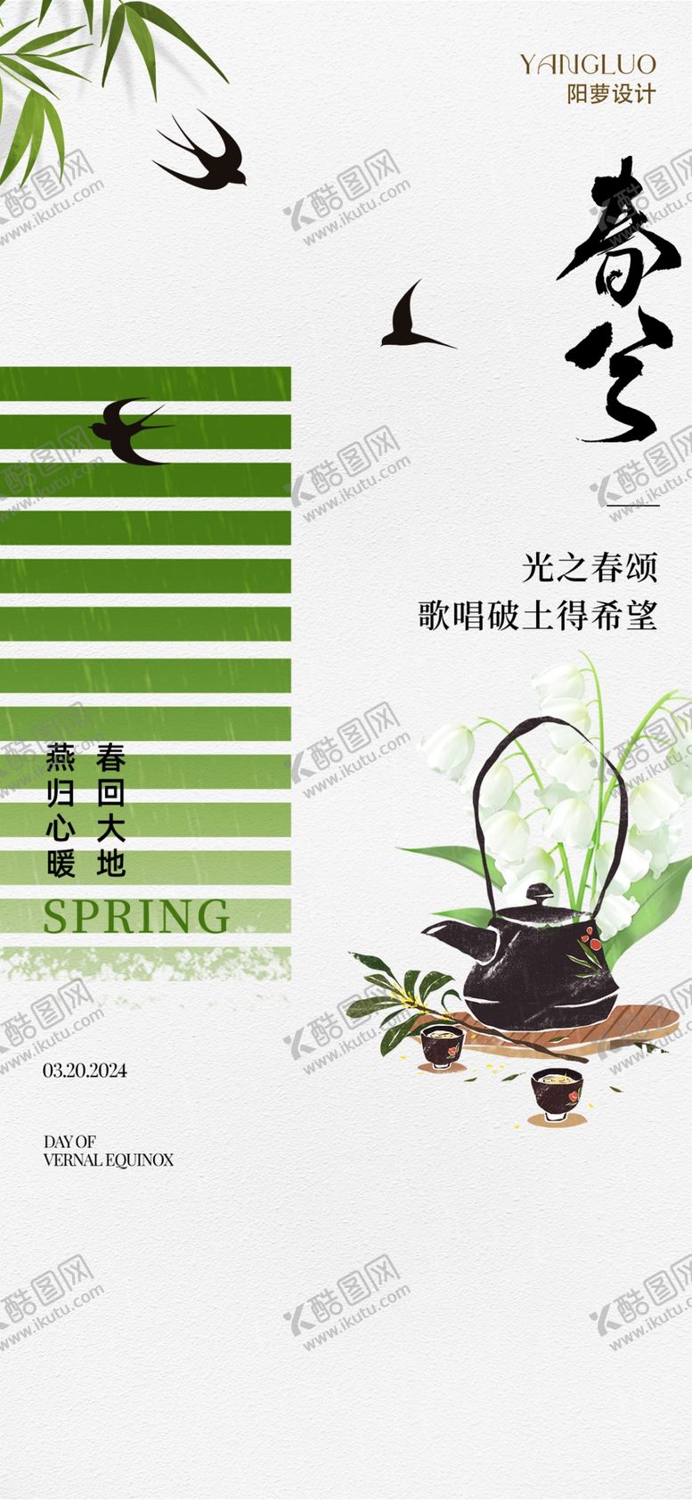 编号：11018304081107385595【酷图网】源文件下载-中式茶室场景